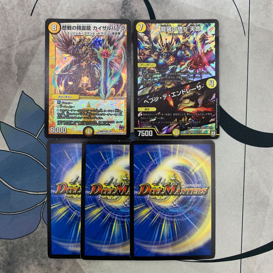 1069 山室 ASAKURA袋 3弾