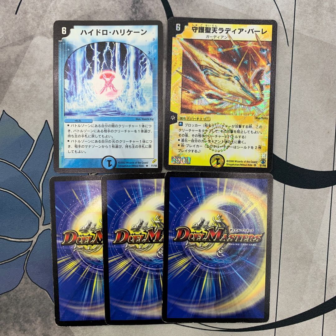 1070 山室 ASAKURA袋 3弾