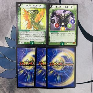 1071 Mountain Room ASAKURA Bag 3