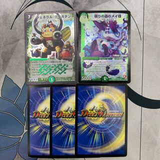 1073 山室　ASAKURA袋　3弾