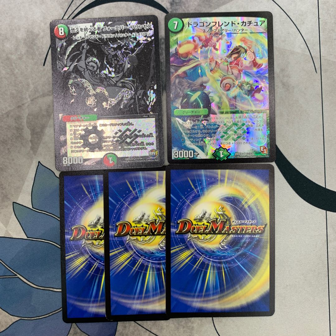 1075 Mountain Room ASAKURA Bag 3