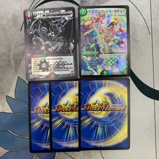 1075 Mountain Room ASAKURA Bag 3