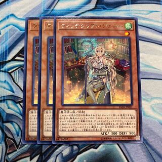 ウィッチクラフト・ジェニー レア