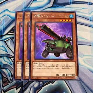 砲撃のカタパルト・タートル レア