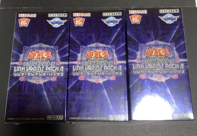 アジア版 リンク・ヴレインズ・パック3 未開封3BOX