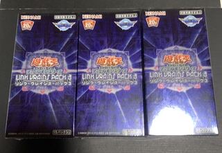 アジア版　リンク・ヴレインズ・パック3 未開封3BOX