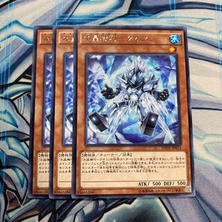 水晶機巧-クオン レア