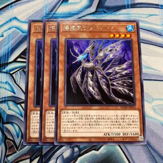 Lifeless Leaffish Rare