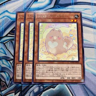 メルフィー・パピィ レア