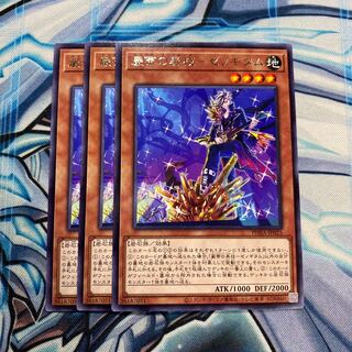 巌帯の美技-ゼノギタム レア