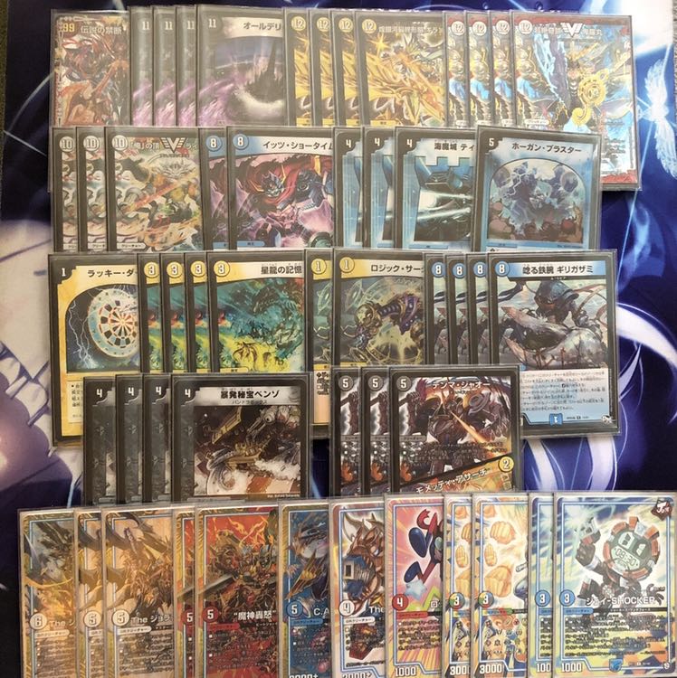 ダーツデリート 星龍ペンゾ デッキ