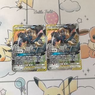 ルカリオ＆メルメタルGX2枚セット