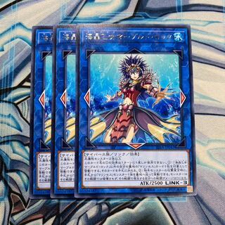 海晶乙女マーブルド・ロック レア