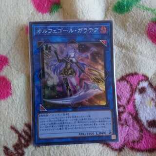 オルフェゴールガラテア スーパー