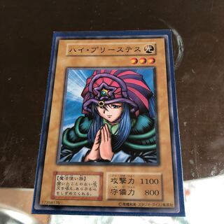 ハイプリーステス　スタジオダイス