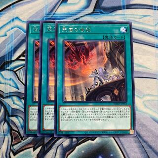 天底の使徒 レア