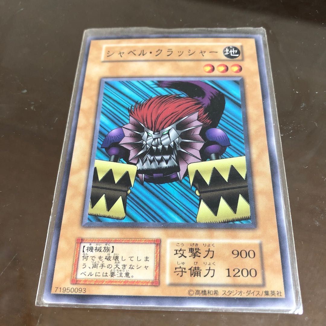 シャベルクラッシャー スタジオダイスの通販 Uzimozi Magi トレカ専用フリマアプリ