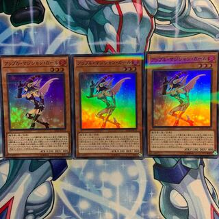 【S-P】アップル・マジシャン・ガール 3枚 20TH-JPC31