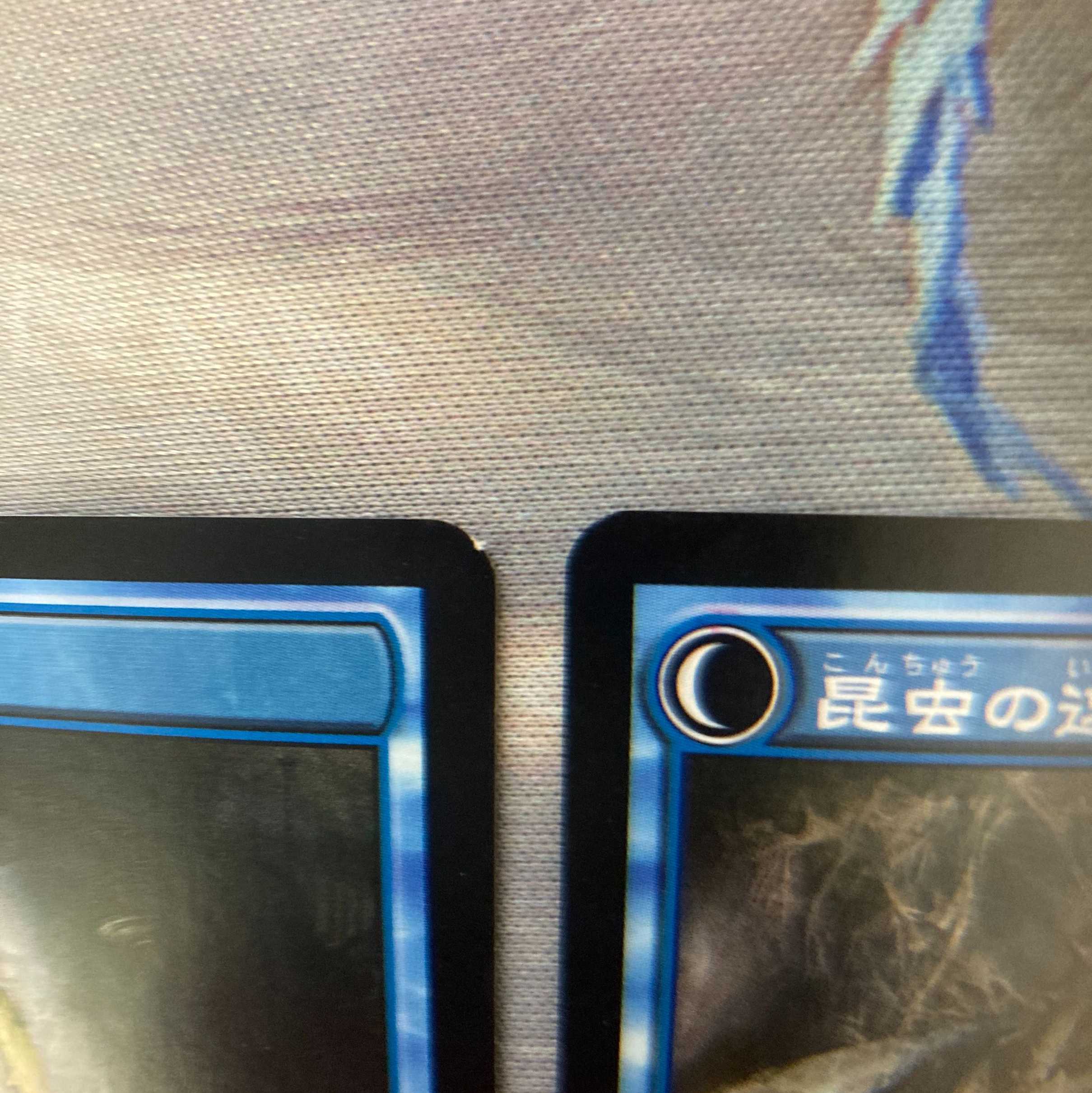 秘密を掘り下げる者/Delver of Secrets 日本語4枚セット