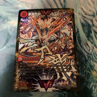 無敵王剣 ギガハート｜最強熱血 オウギンガ