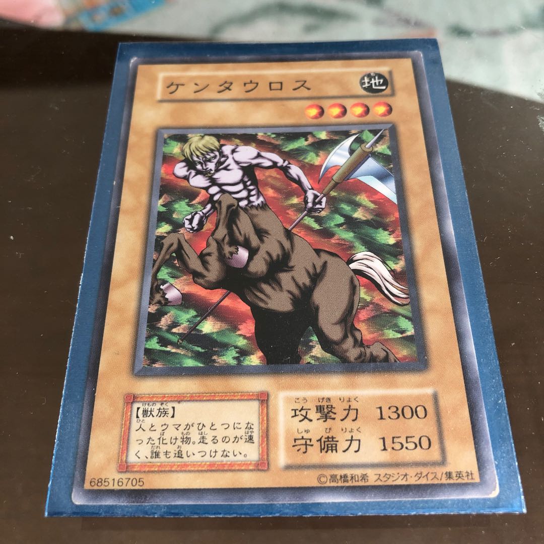 ケンタウロス スタジオダイスの通販 Uzimozi Magi トレカ専用フリマアプリ