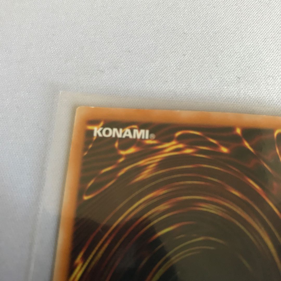 八俣大蛇　ウルトラ