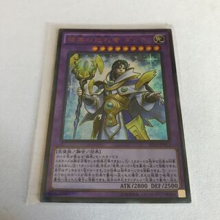 彼岸の巡礼者 ダンテ