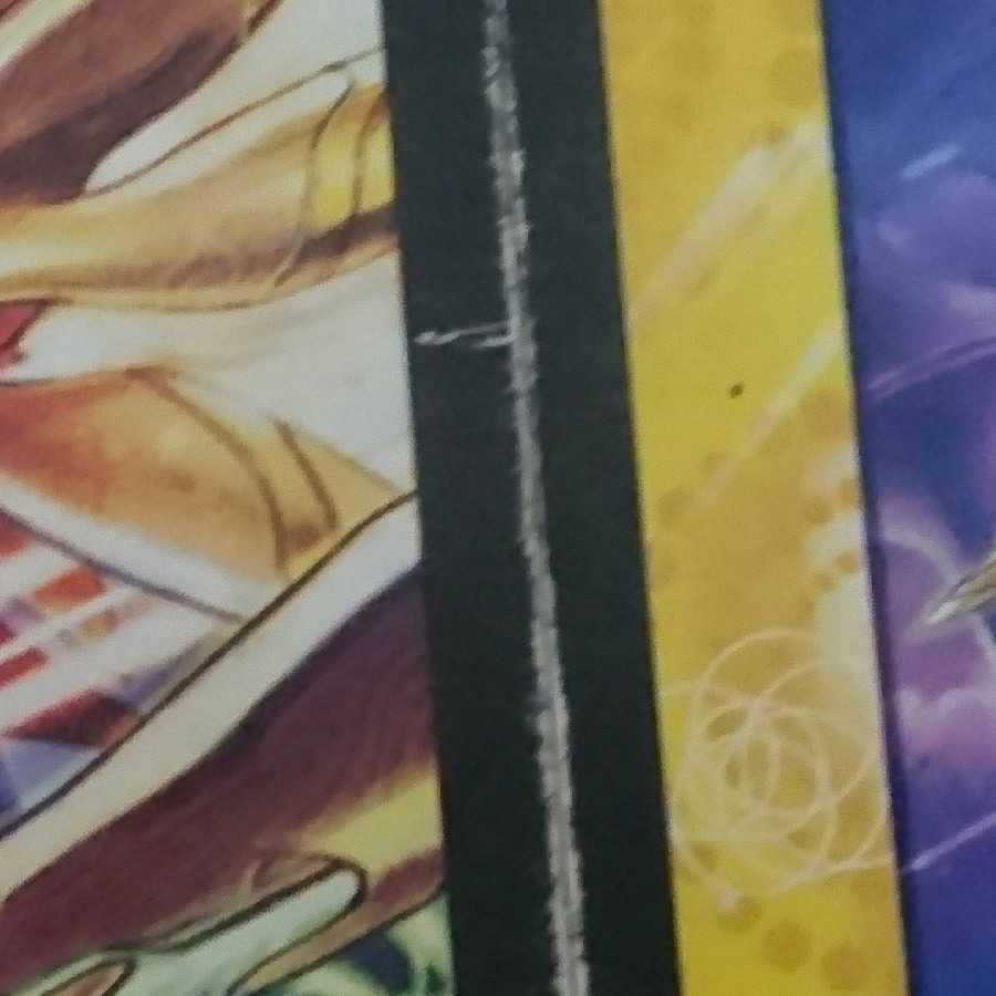 ファル・イーガ(ファルイーガ)