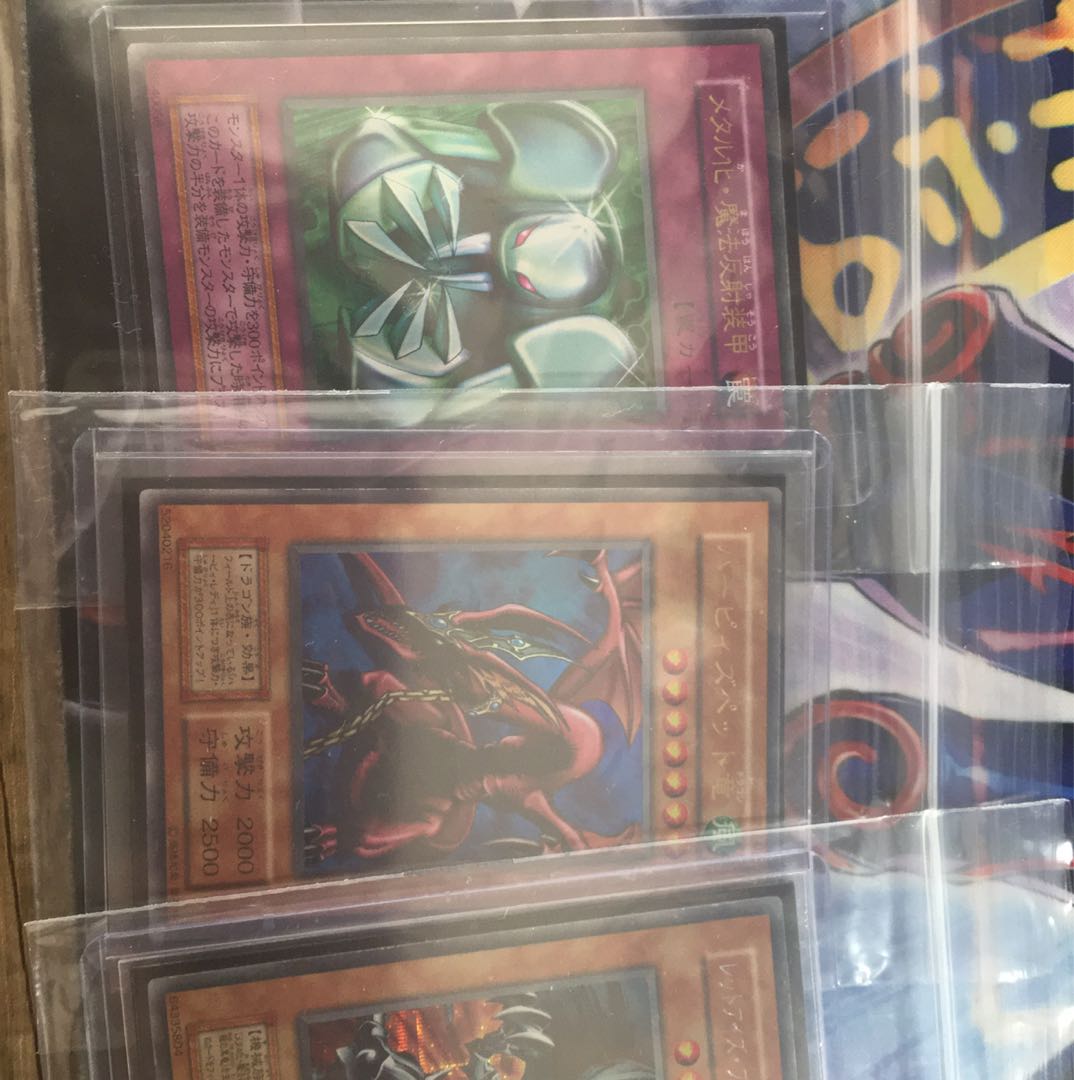 レッドアイズ・ブラックメタルドラゴン シークレットレア