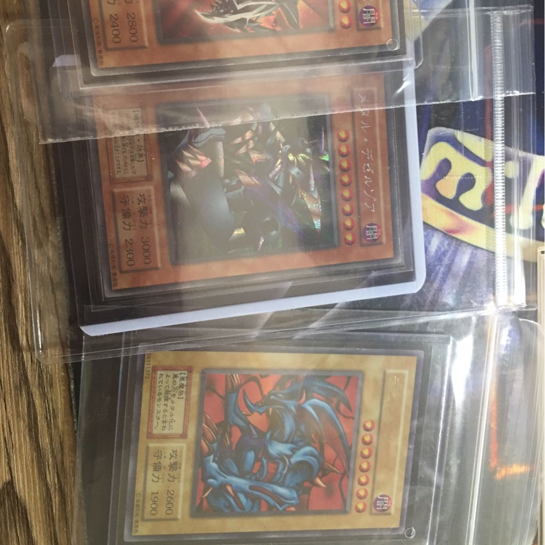 レッドアイズ・ブラックメタルドラゴン シークレットレア