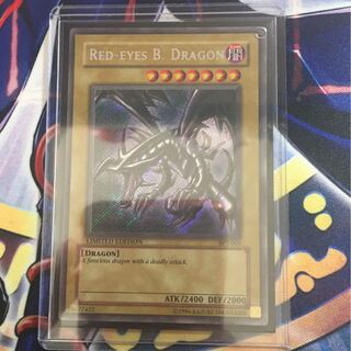 真紅眼の黒竜　あいさんへ