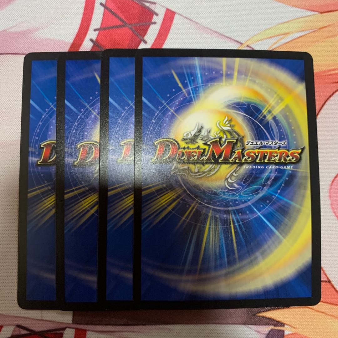 ヘブンズフォース 4枚