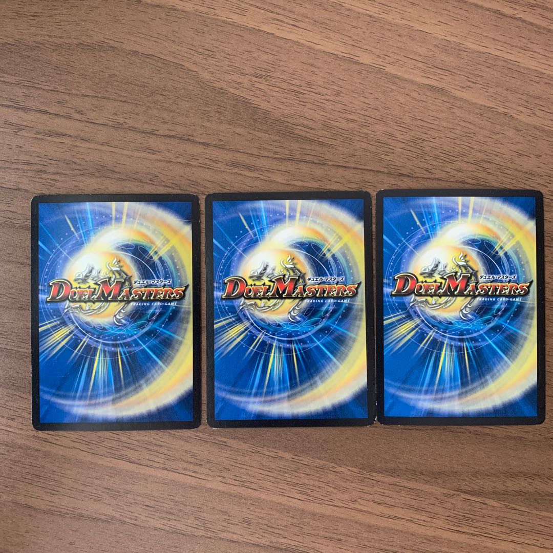 第二種 タマネギル 1枚