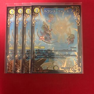 ヘブンズ・フォース(ウルトラゴールデンカード仕様)