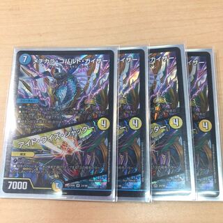 メヂカラ・コバルト・カイザー｜アイド・ワイズ・シャッター VR