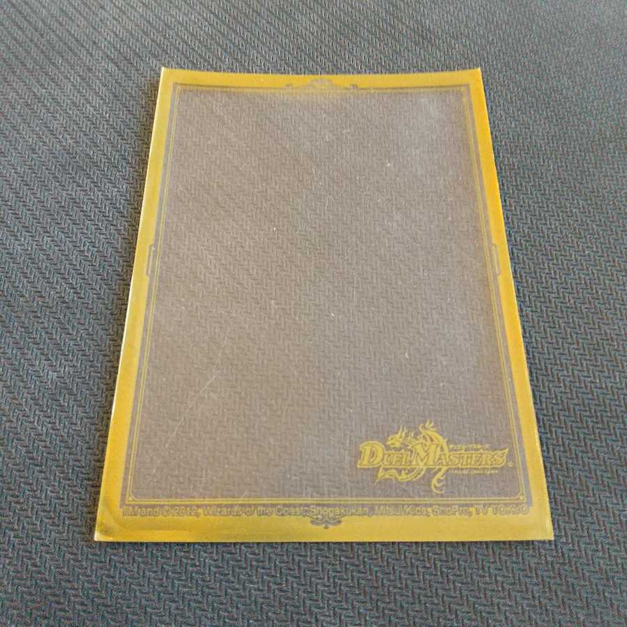 超次元用スリーブ 14枚