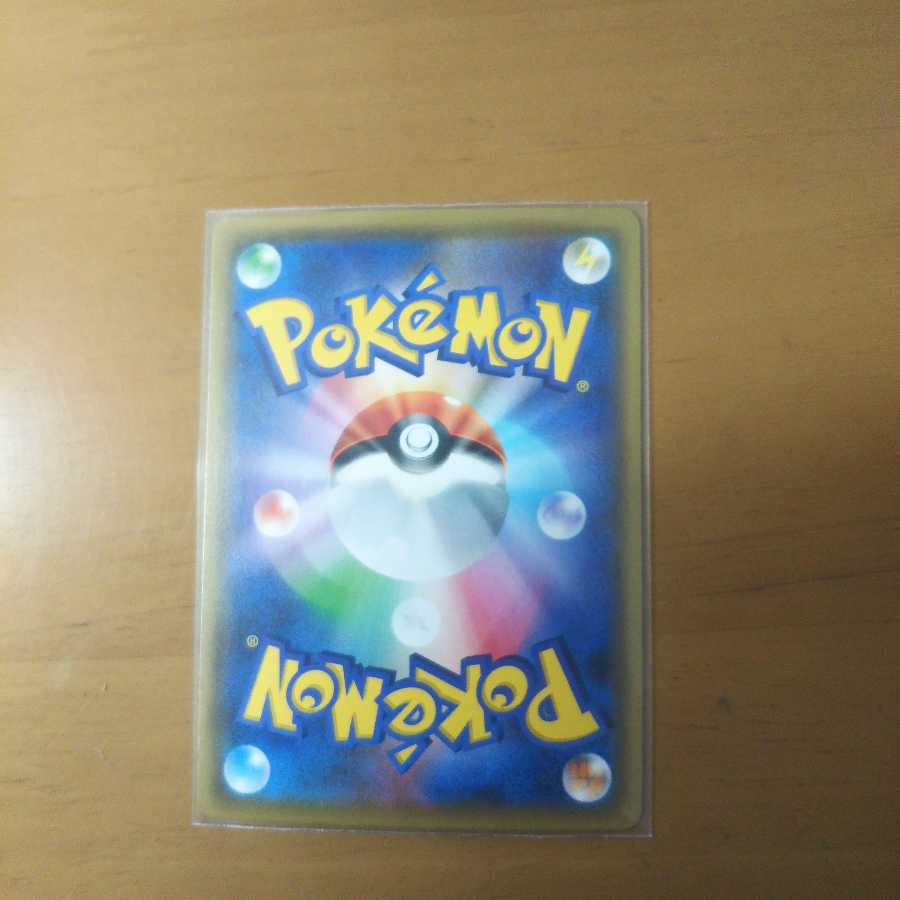 マオ＆スイレン SR