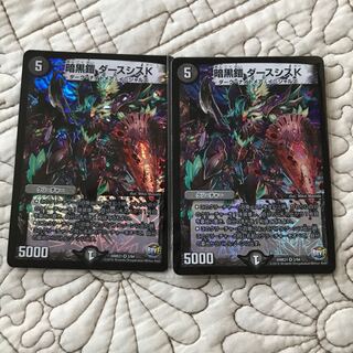 暗黒鎧 ダースシスK