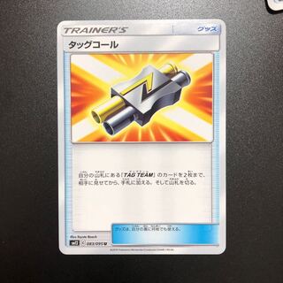 ポケモンカード アンコモン　7枚セット