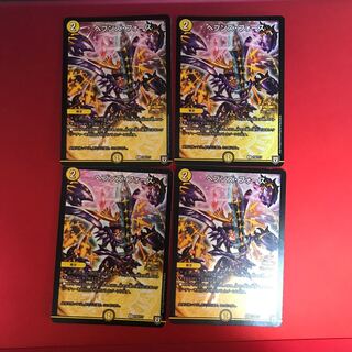 ヘブンズ・フォース