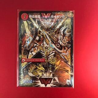 銀河大剣 ガイハート｜熱血星龍 ガイギンガ