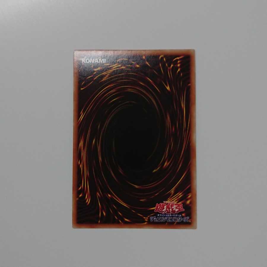 海造賊-双翼のリュース号 スーパーレア