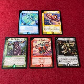 Y0プロモ　5種セット