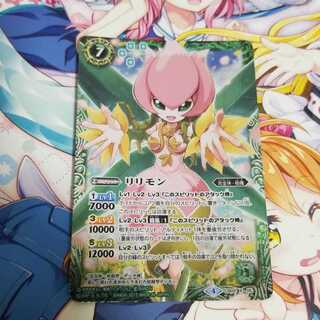 バトスピ
バトルスピリッツ
リリモン