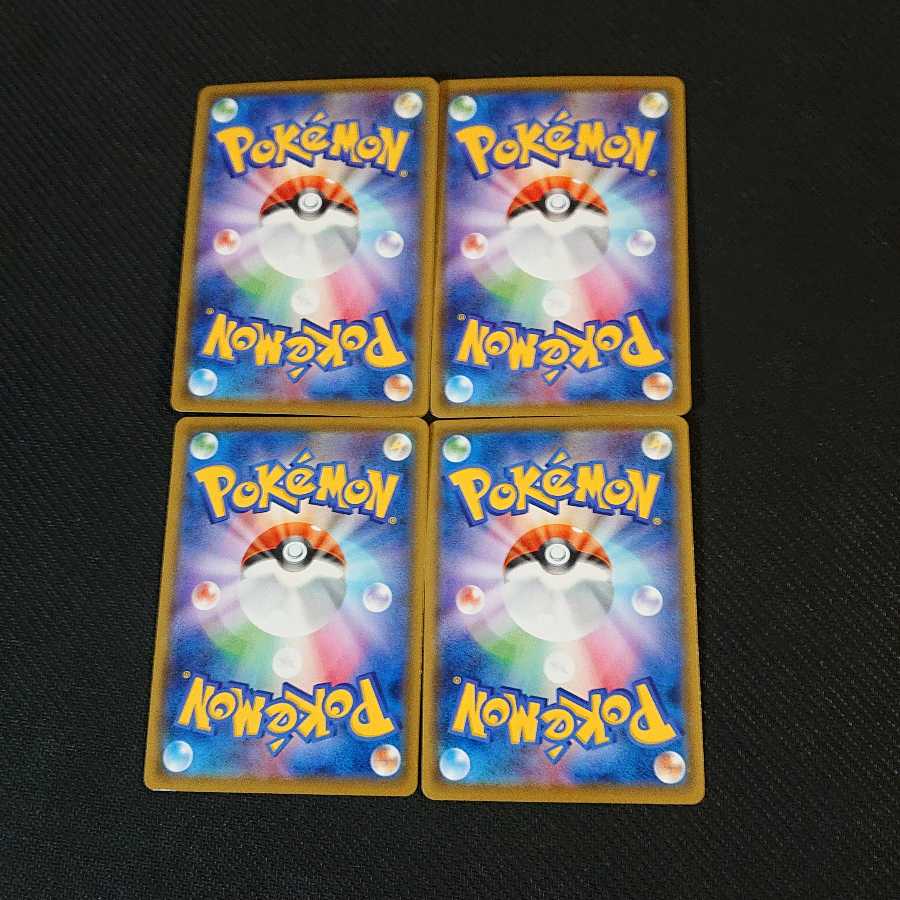 ボーマンダV VMAX