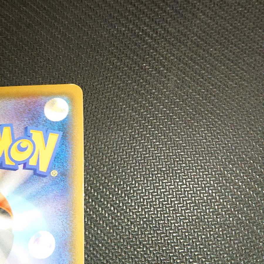 ボーマンダV VMAX