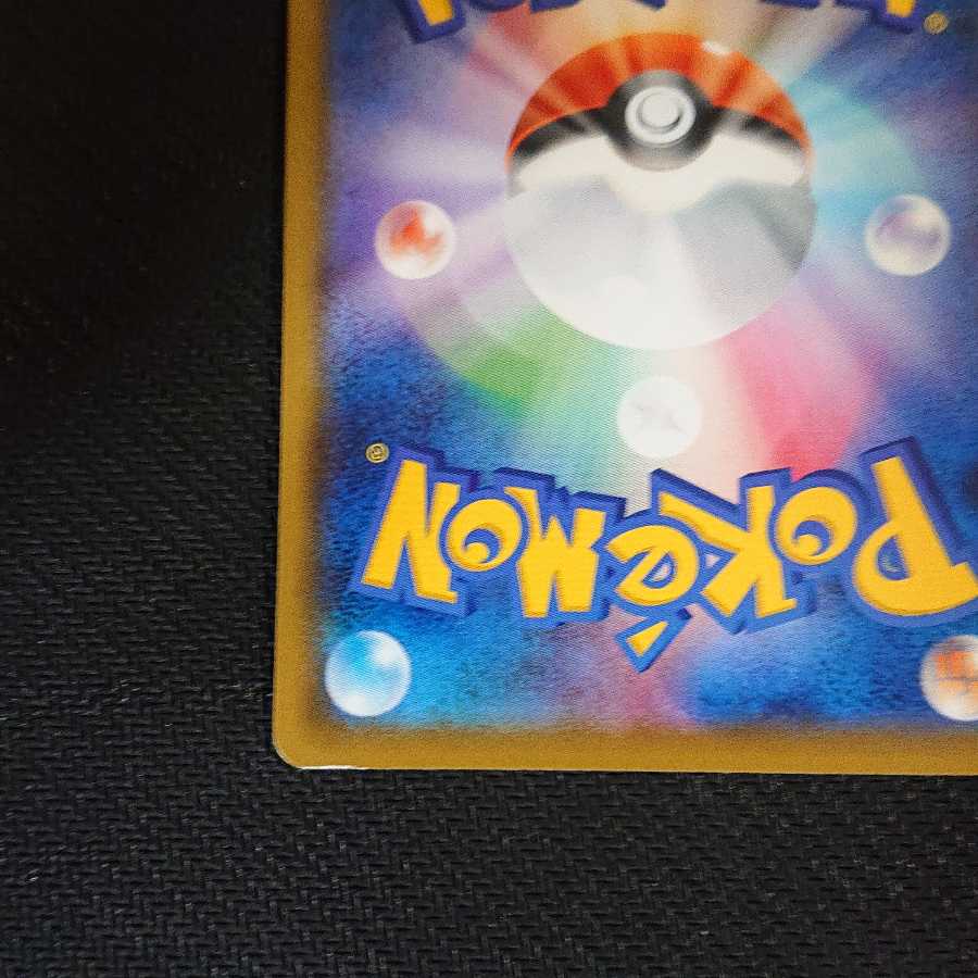 ボーマンダV VMAX