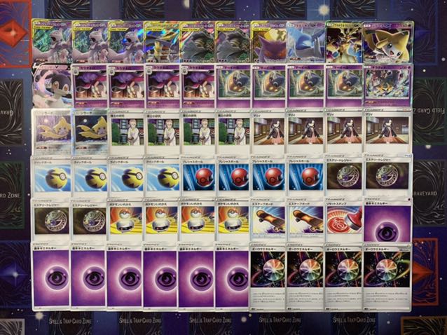 超軸ミュウミュウデッキ!