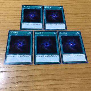 闇の誘惑 ノーマル　5枚セット