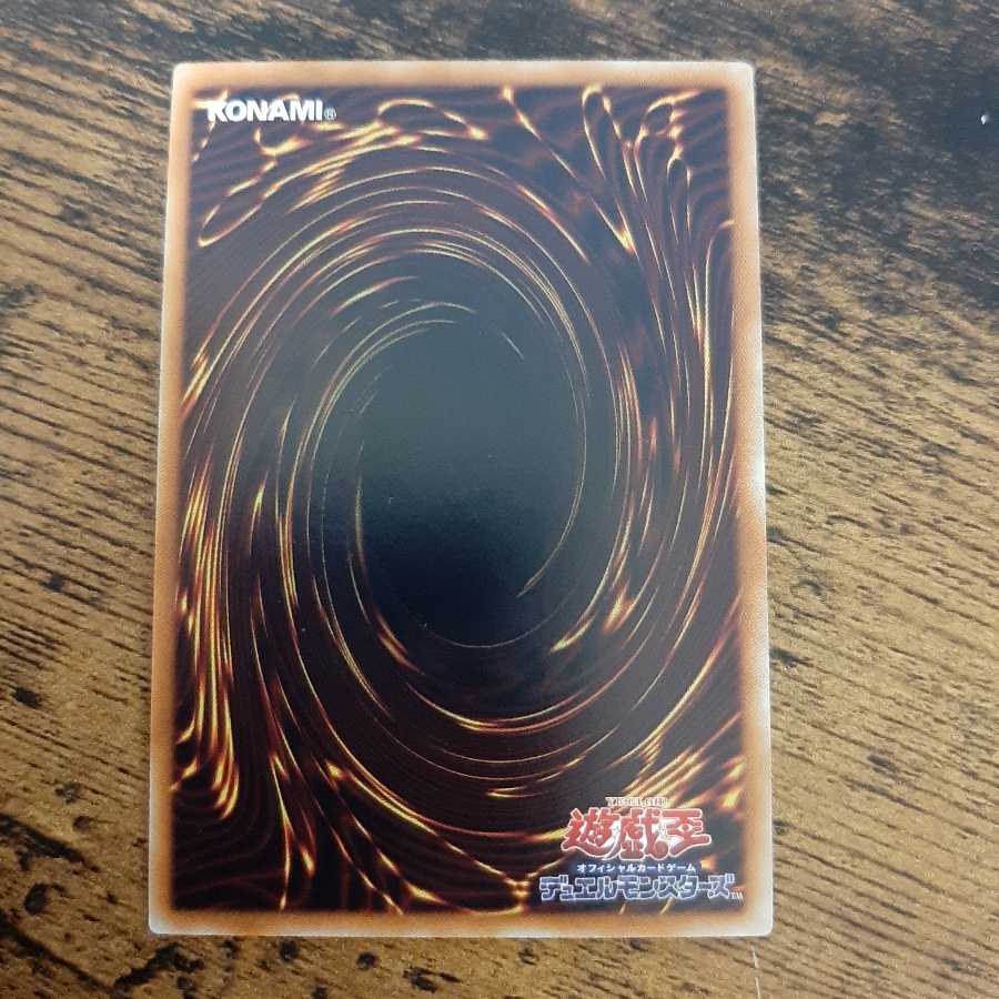 ヴァレルロード・ドラゴン アルティメットレア